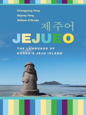 cover image of Jejueo